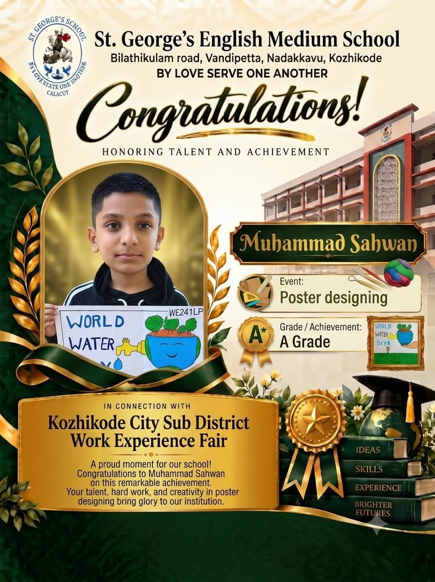 KOZHIKODE CITY SUB DISTRICT WORK EXPERIENCE FAIR POSTER DESIGNING
